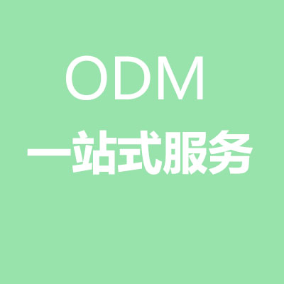 食品代加工中ODM、OEM、OBM合作有什么不同，萬花草帶您詳細(xì)解讀