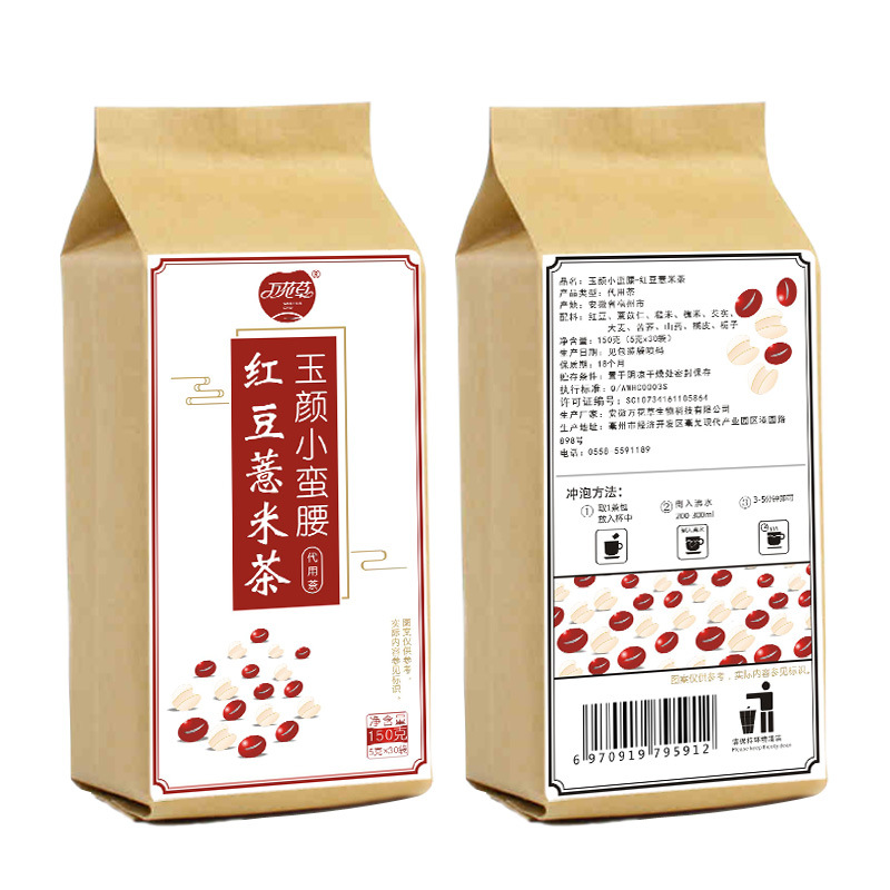 紅豆薏米茶貼牌代加工，養(yǎng)生茶代加工多少錢